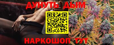 наркотики Кандалакша
