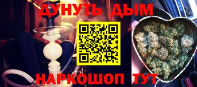 spice Канаш
