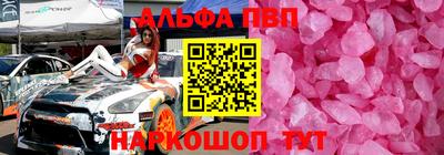 ECSTASY Камышлов
