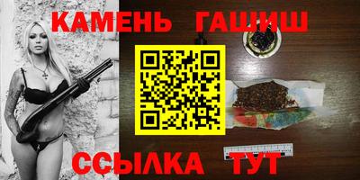 spice Канаш